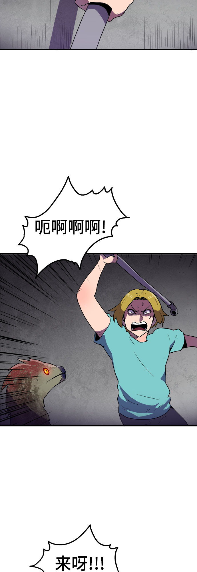 第4话30