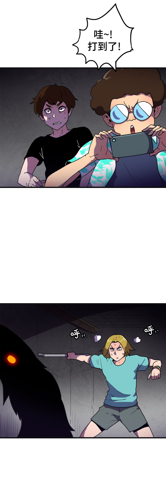 第4话33