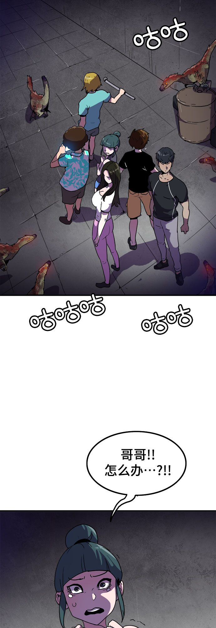 第4话38
