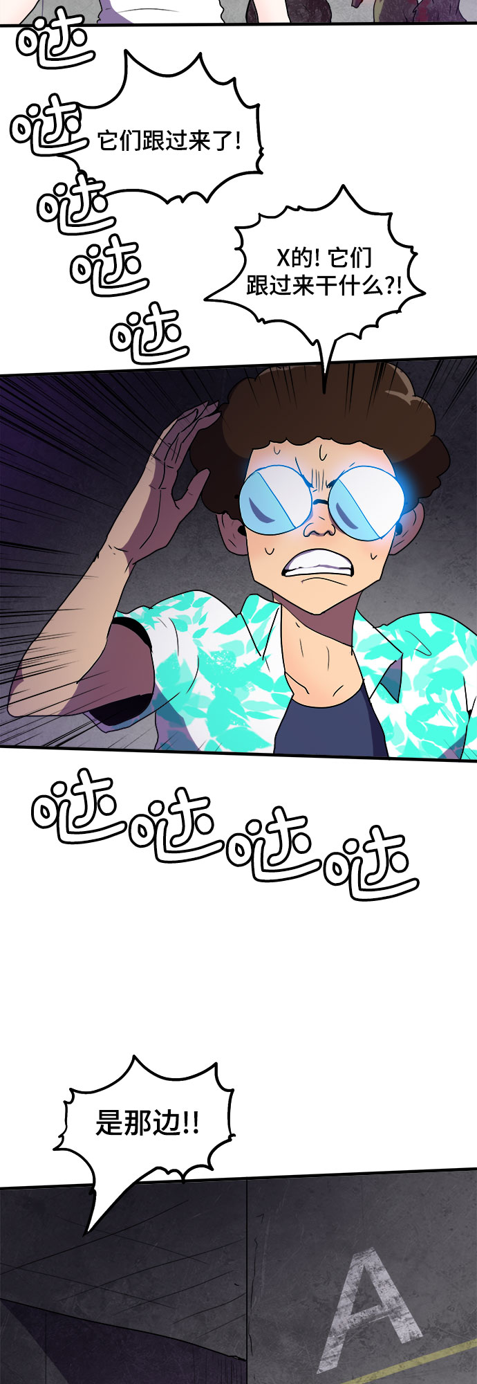 第4话44