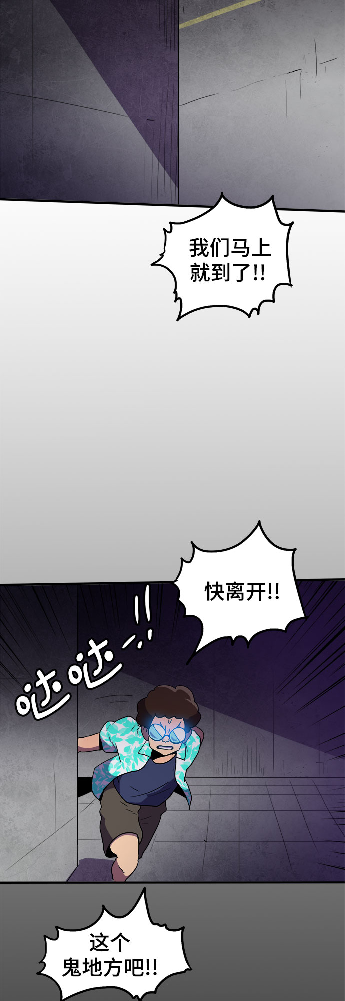 第4话45
