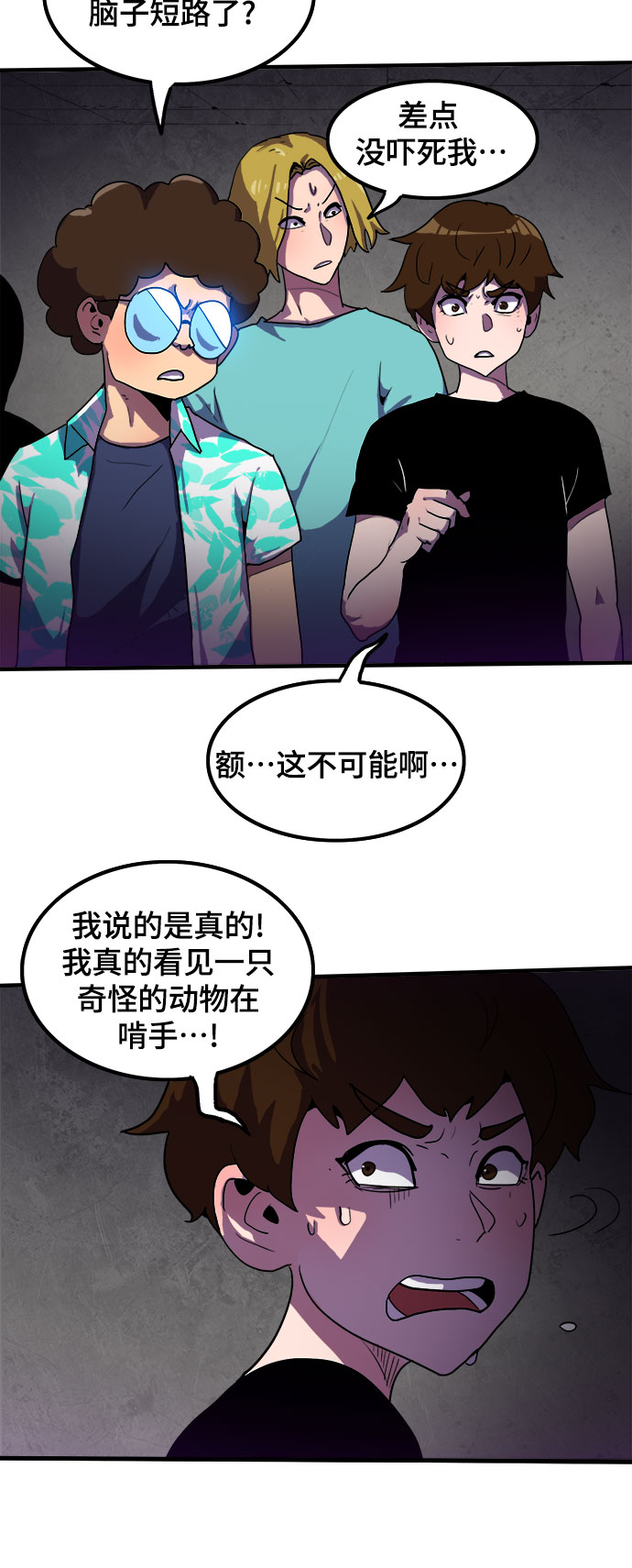 第4话6