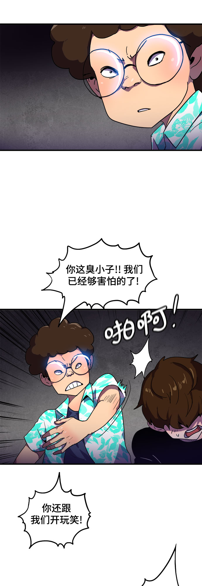 第4话7