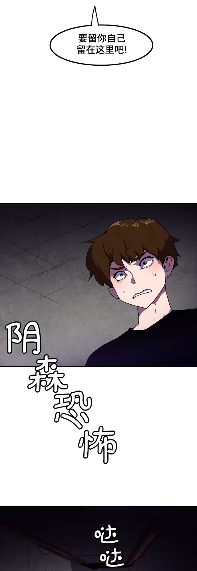 第4话9