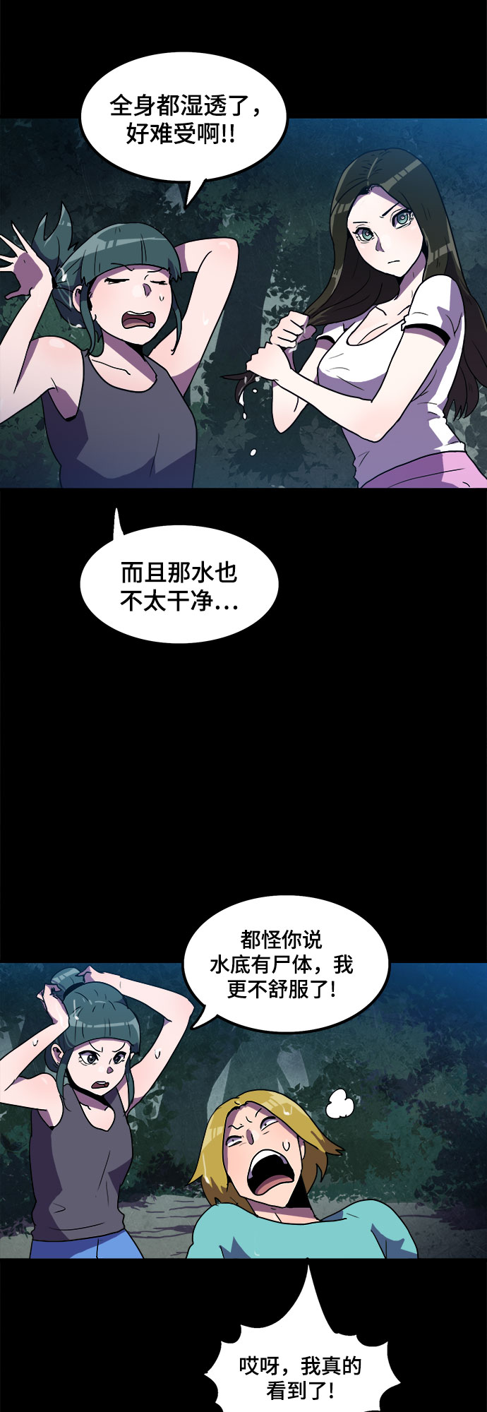 第10话26