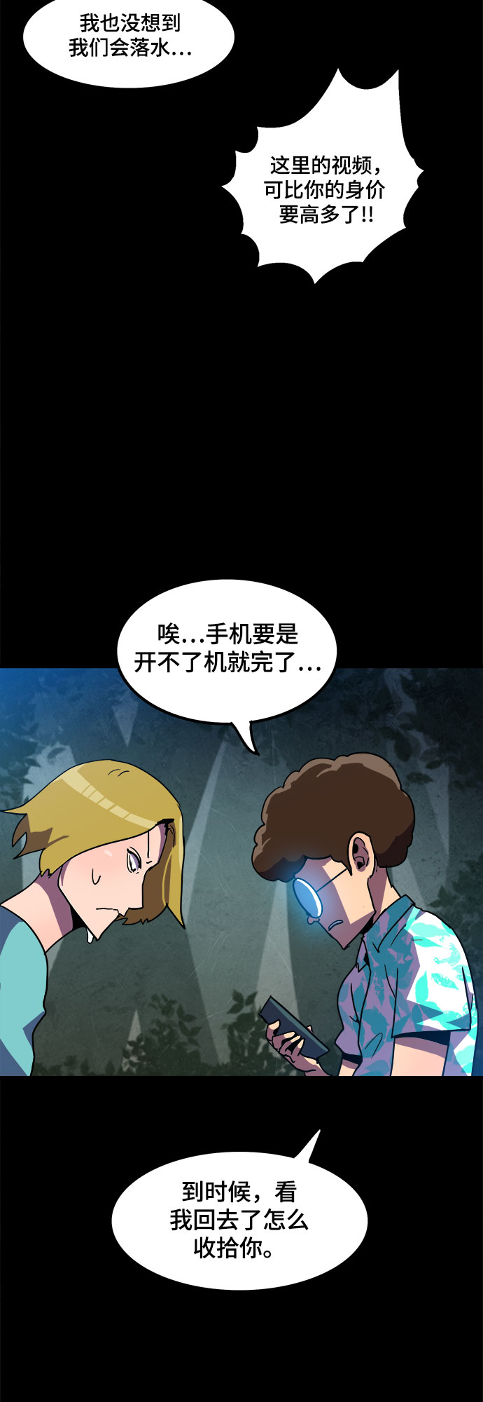第10话32