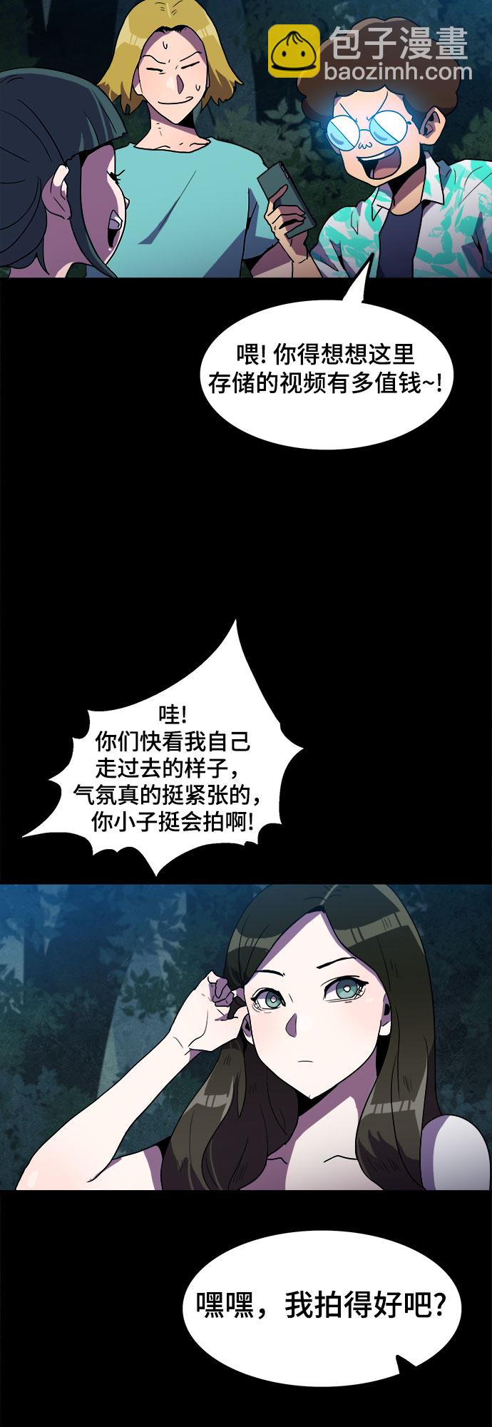 第10话36