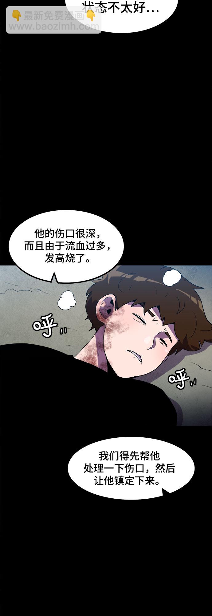 第10话40