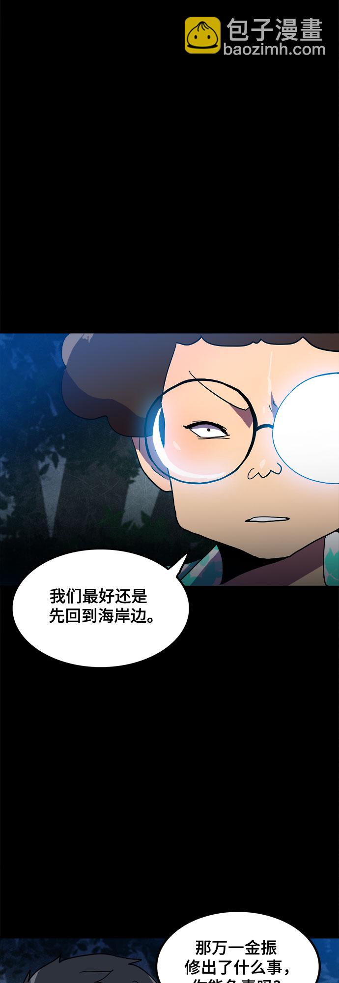 第10话44