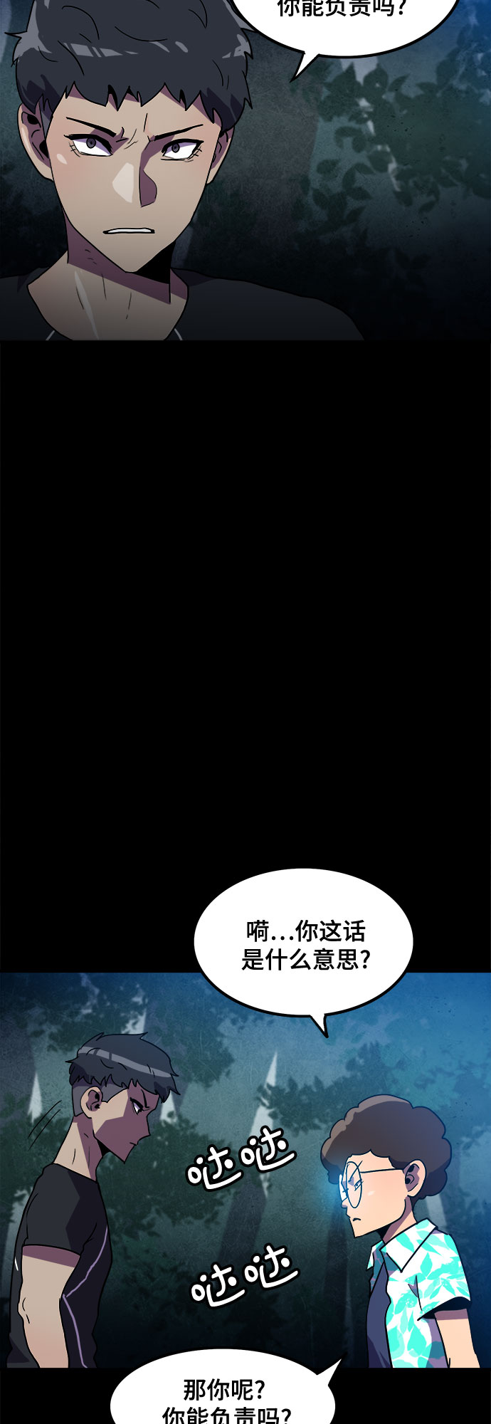 第10话45