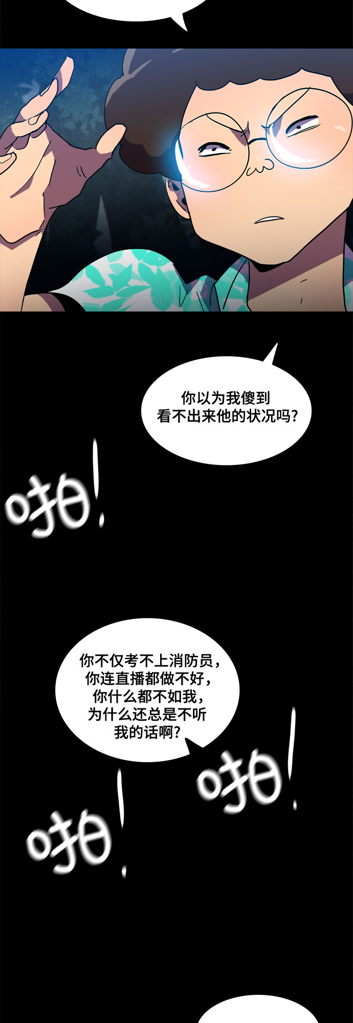 第10话47