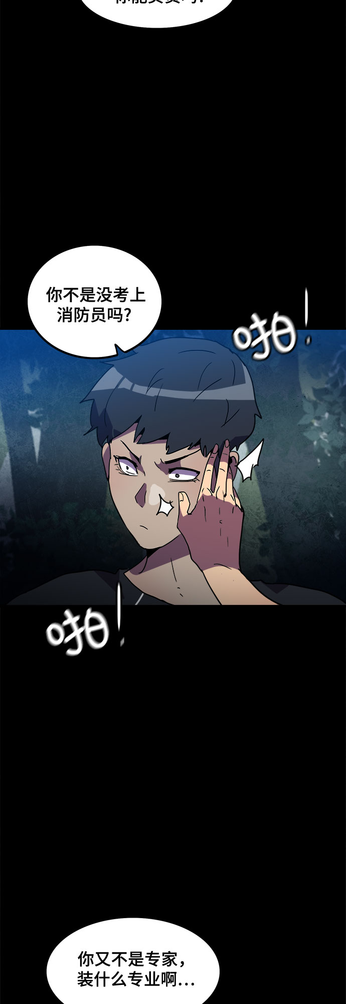 第10话50
