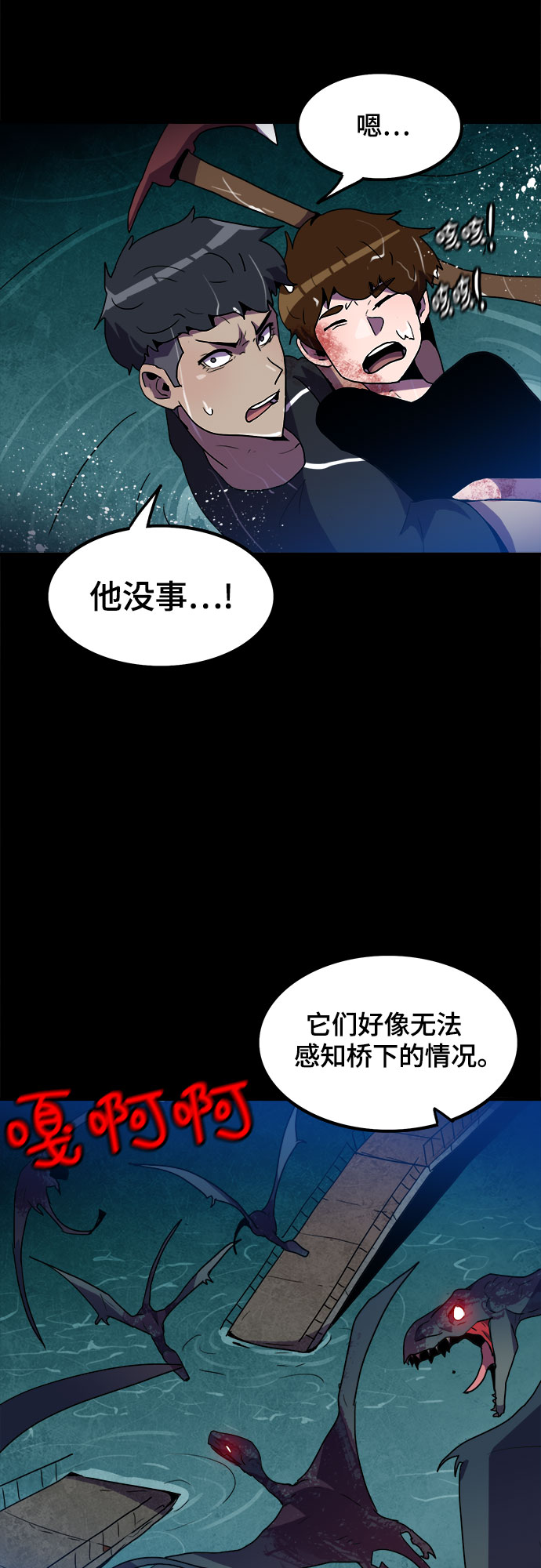 第10话8