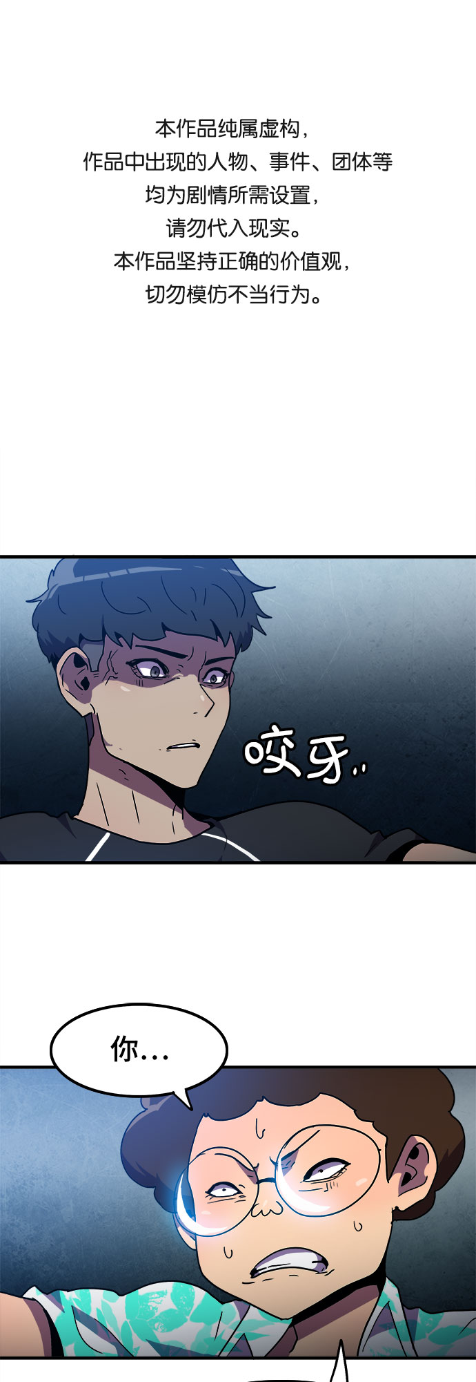 第11话0