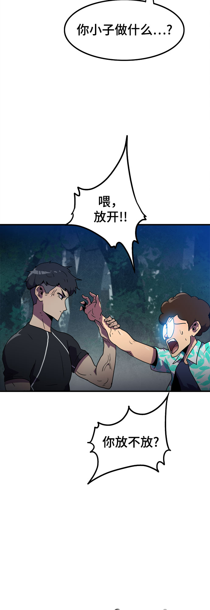 第11话1
