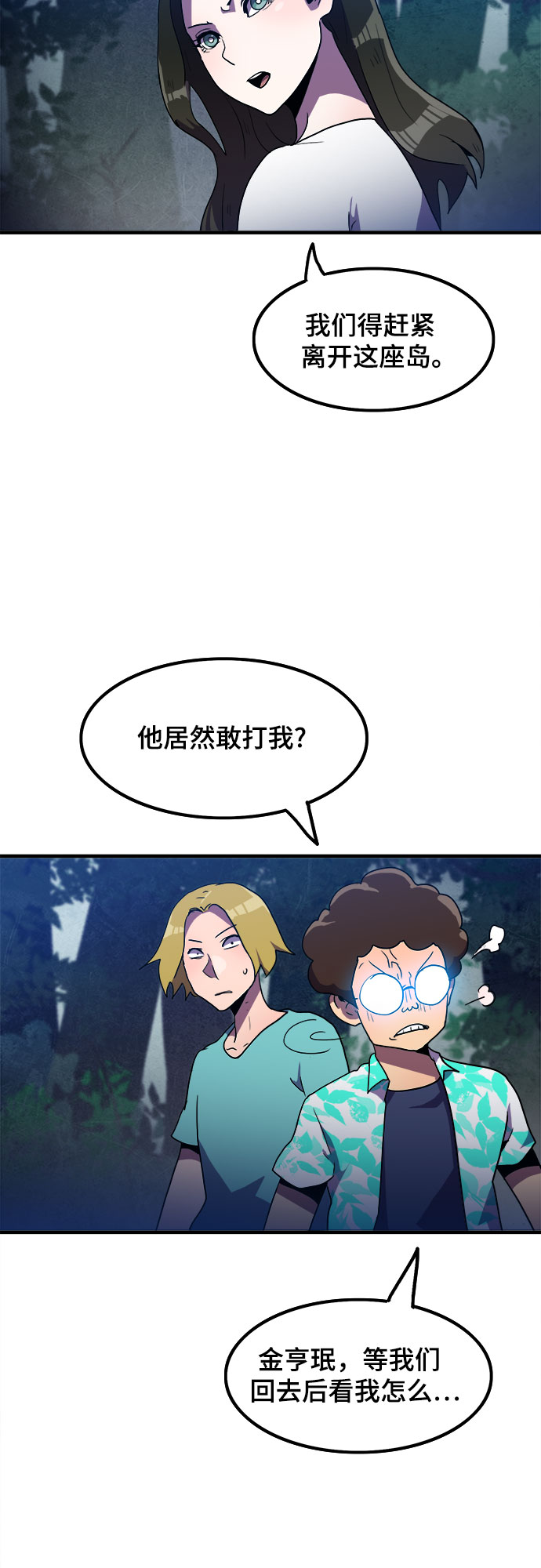 第11话11