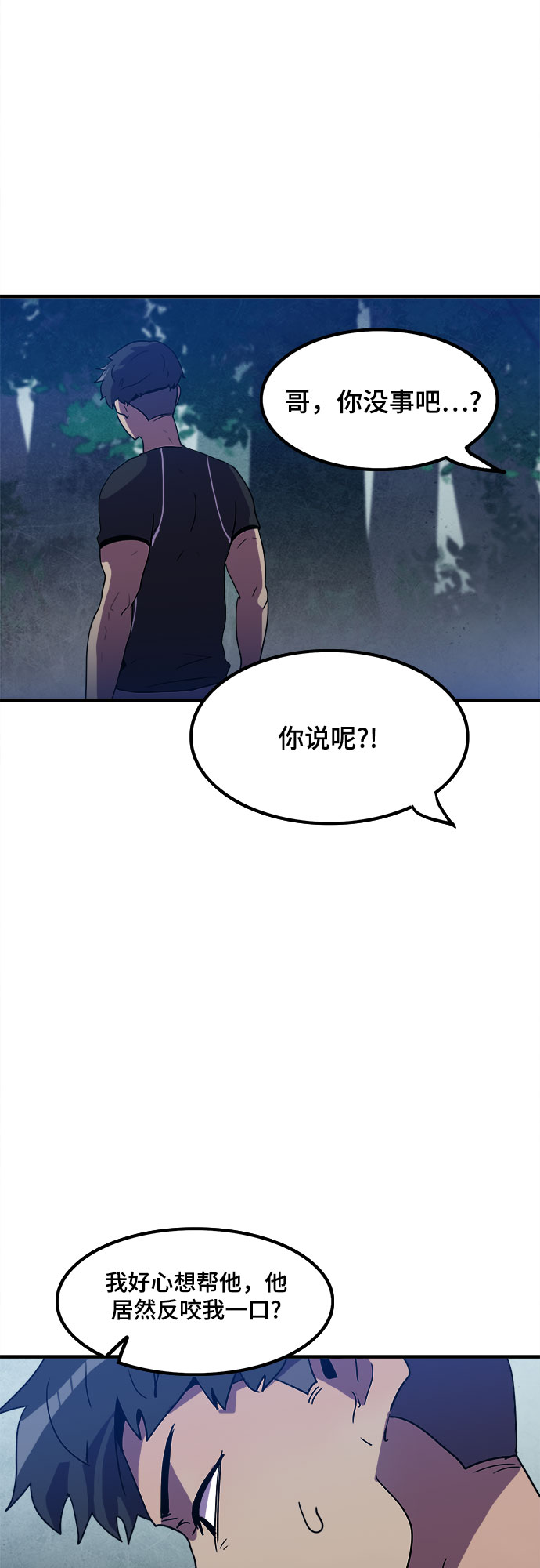 第11话12