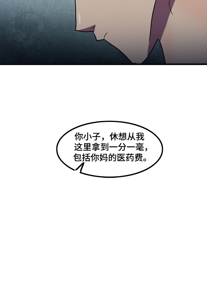 第11话13