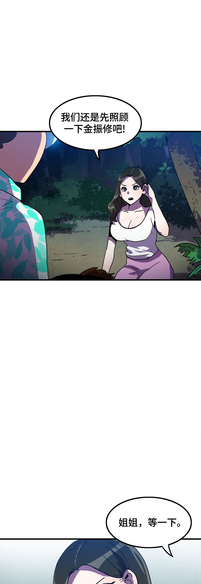 第11话14