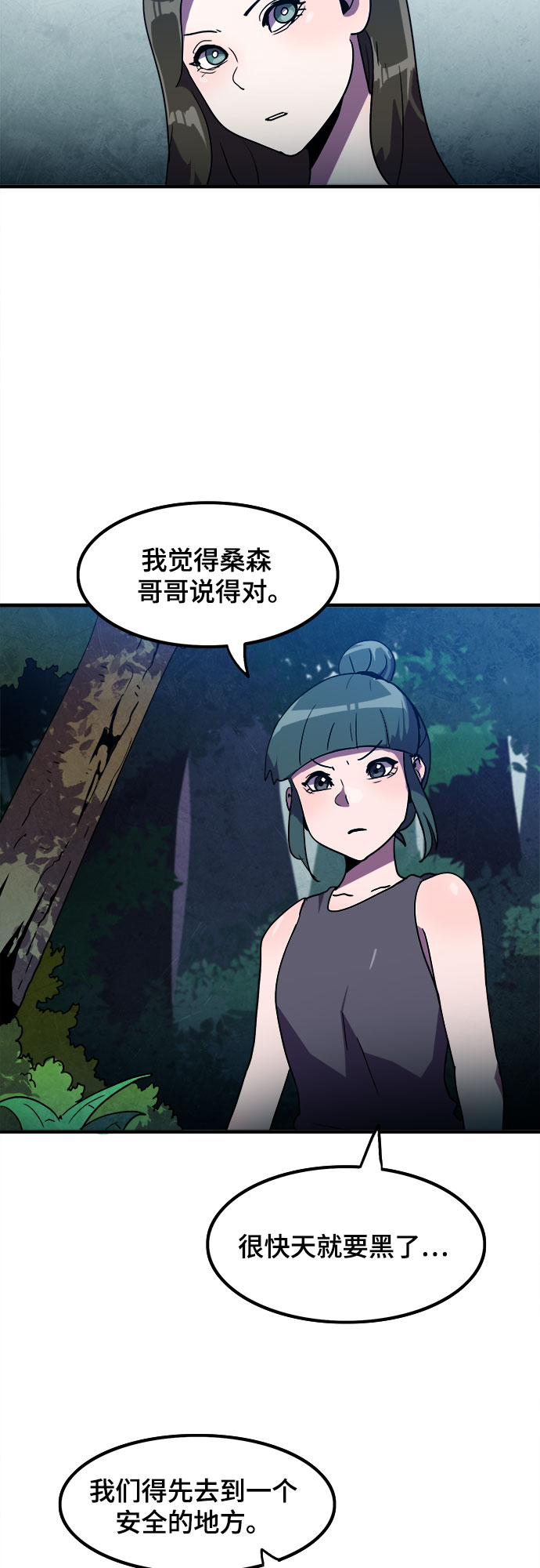 第11话15