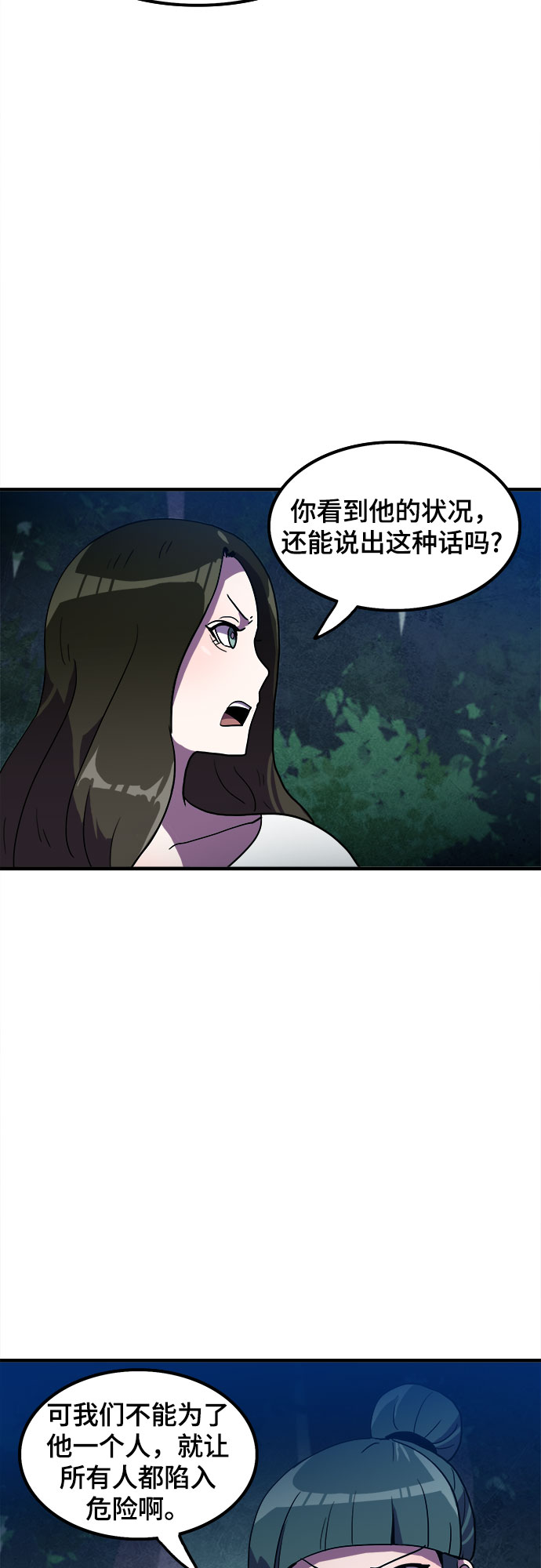 第11话16