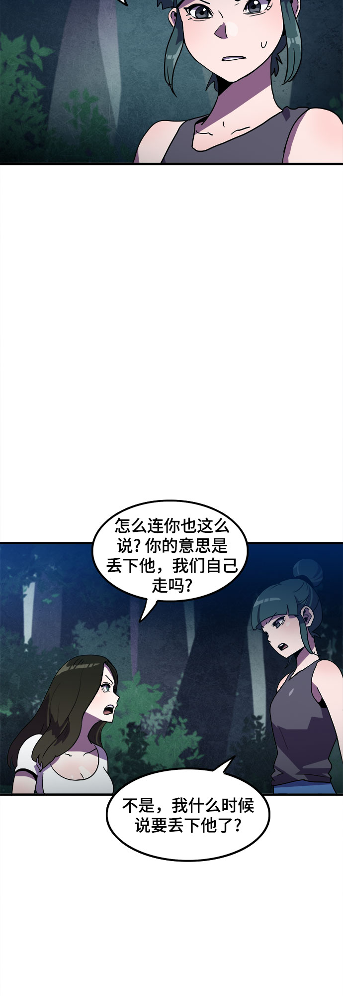 第11话17