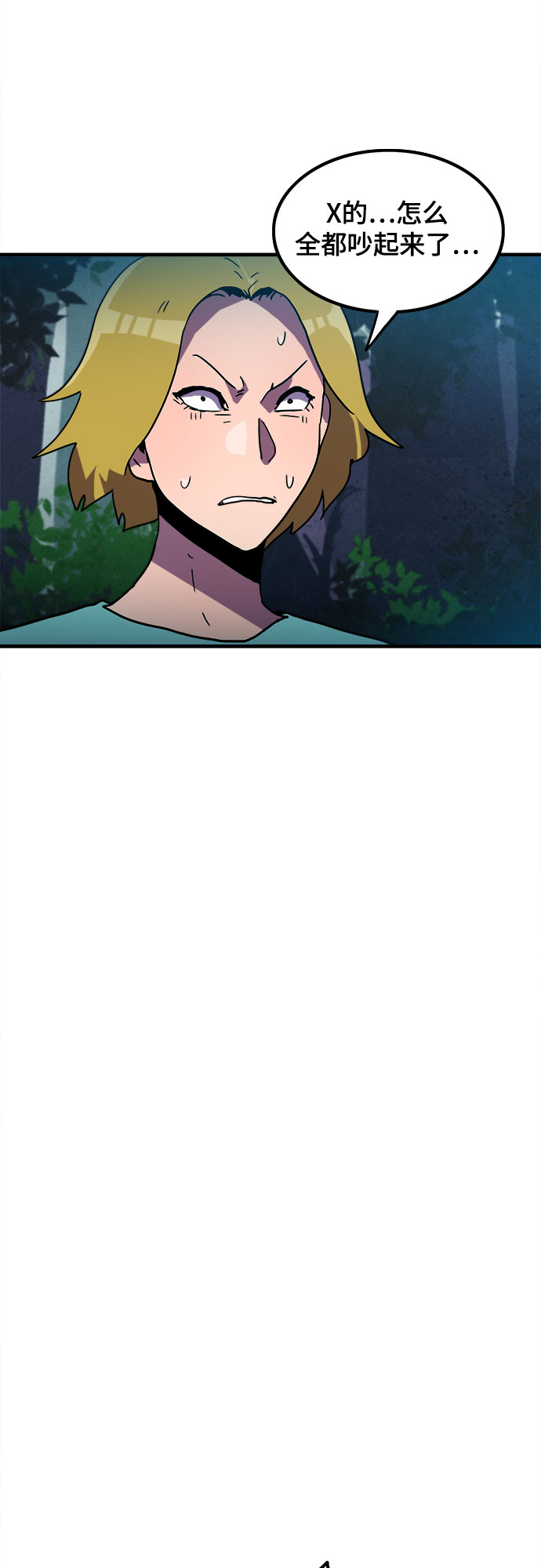 第11话19