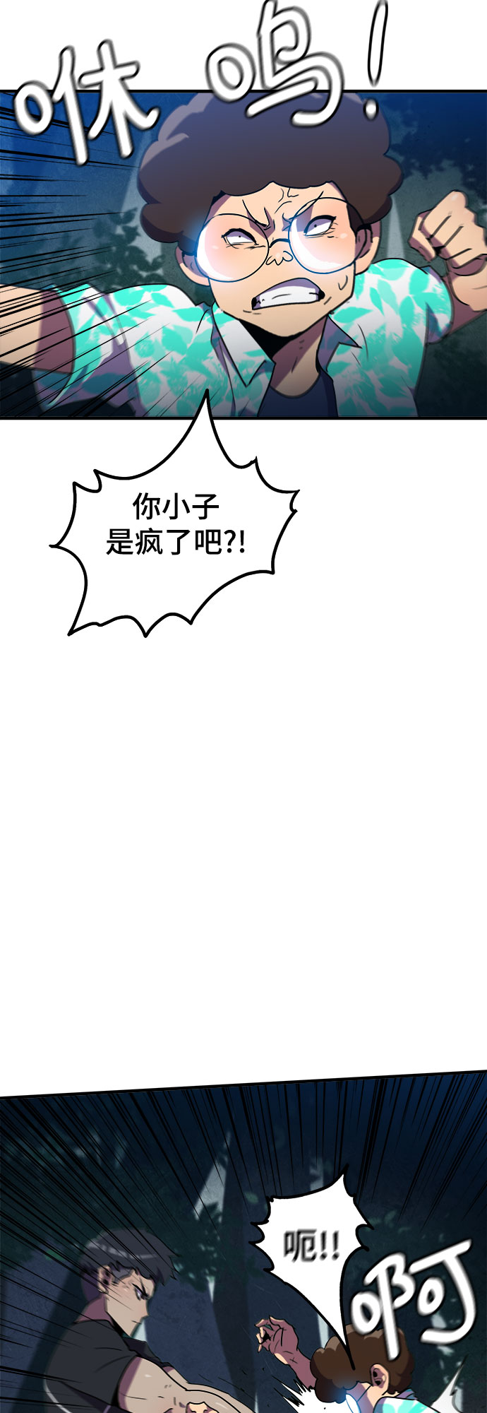 第11话2