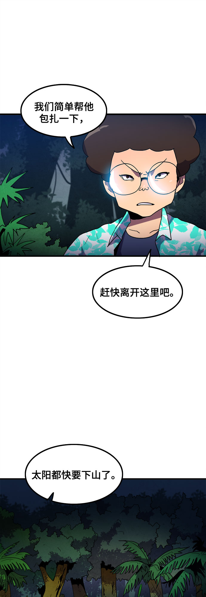 第11话21