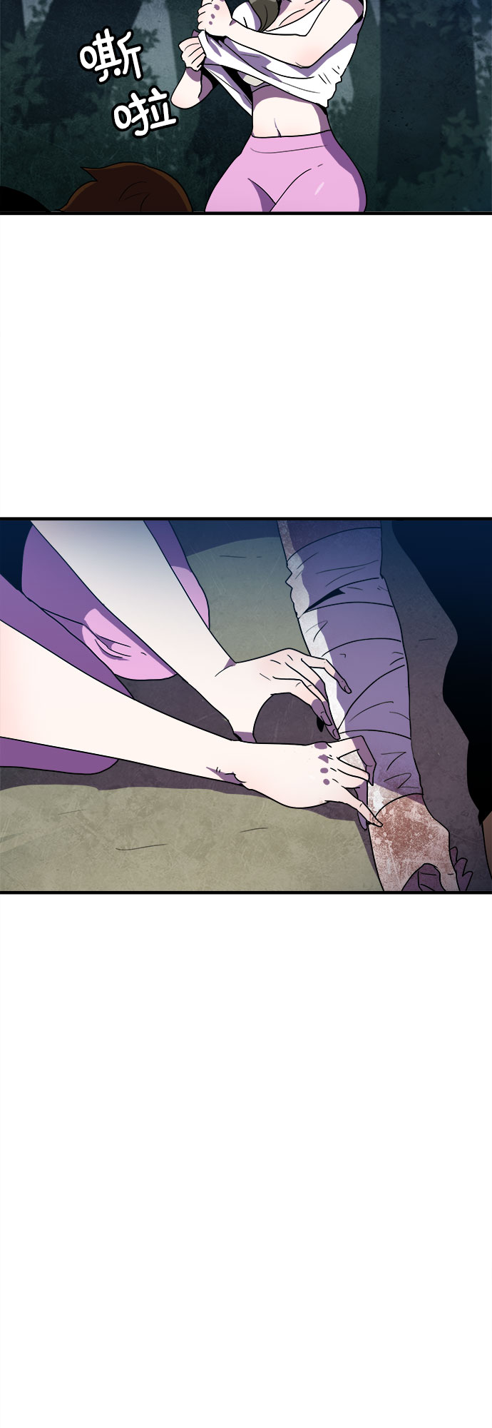 第11话24