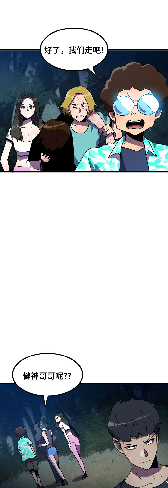 第11话25