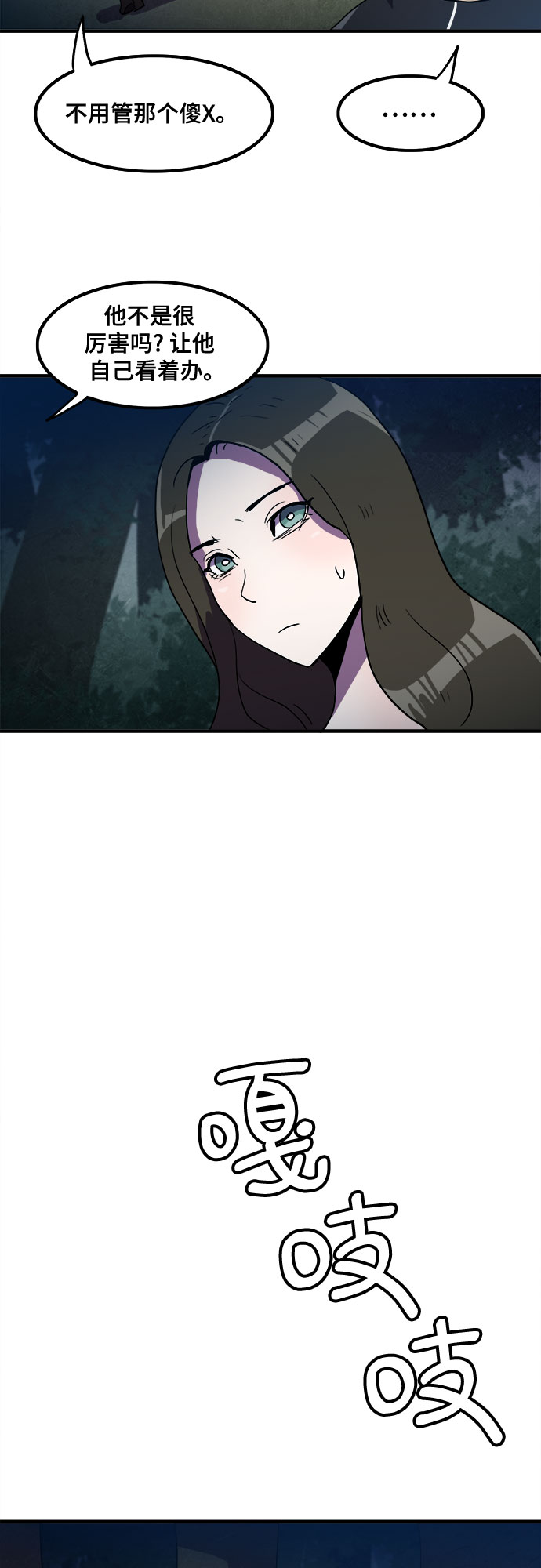 第11话26