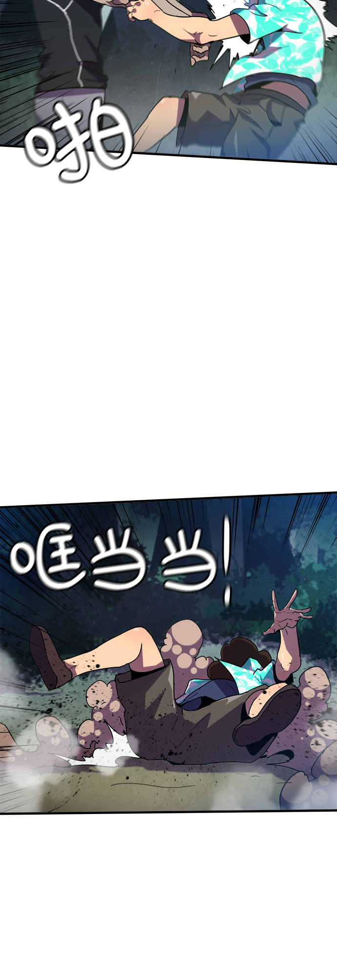 第11话3