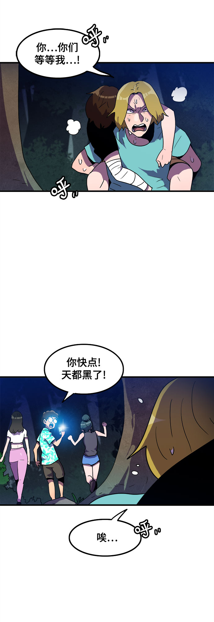 第11话30