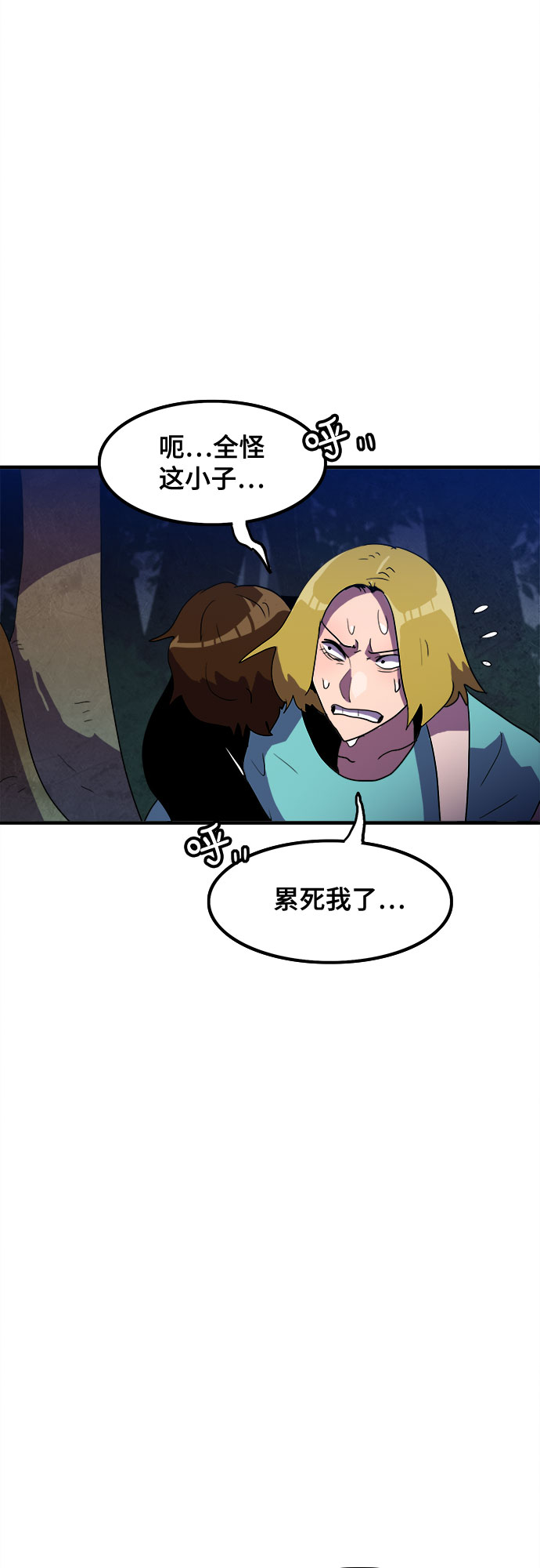 第11话31