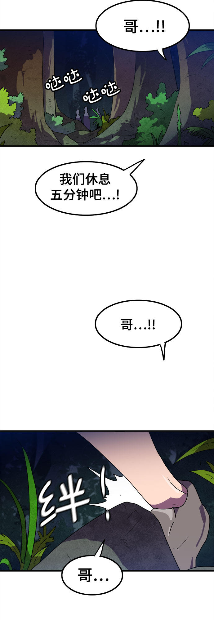 第11话32