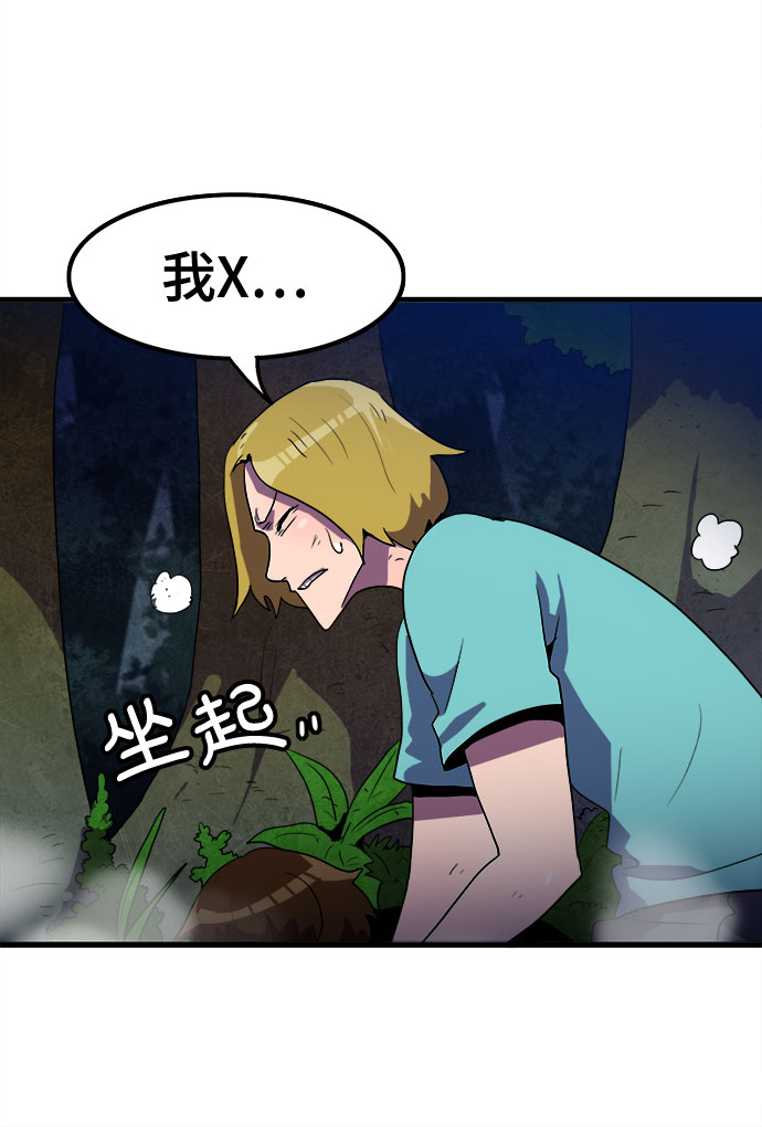 第11话34