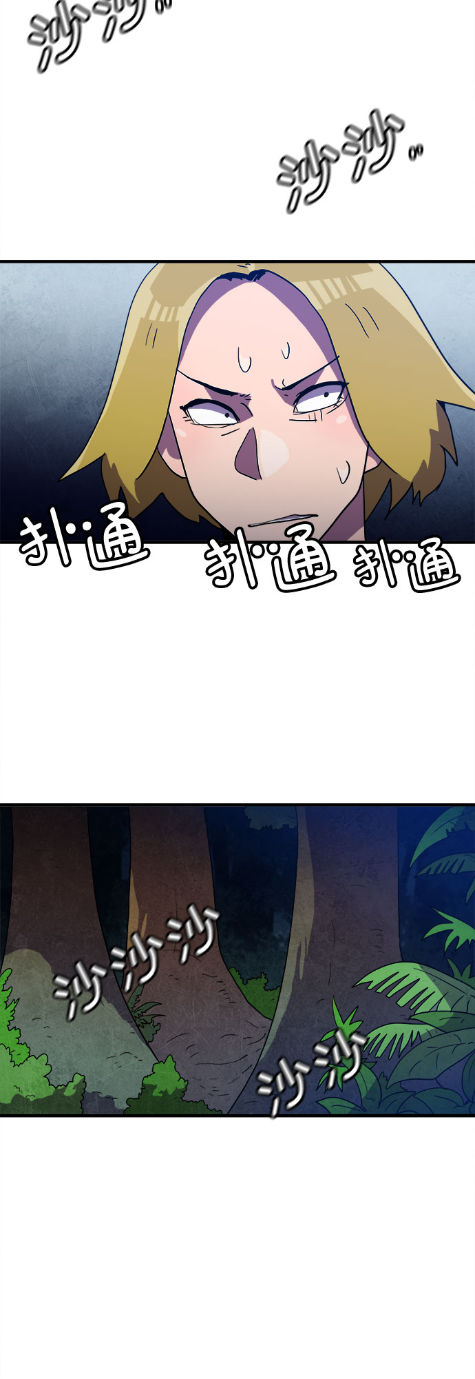 第11话38