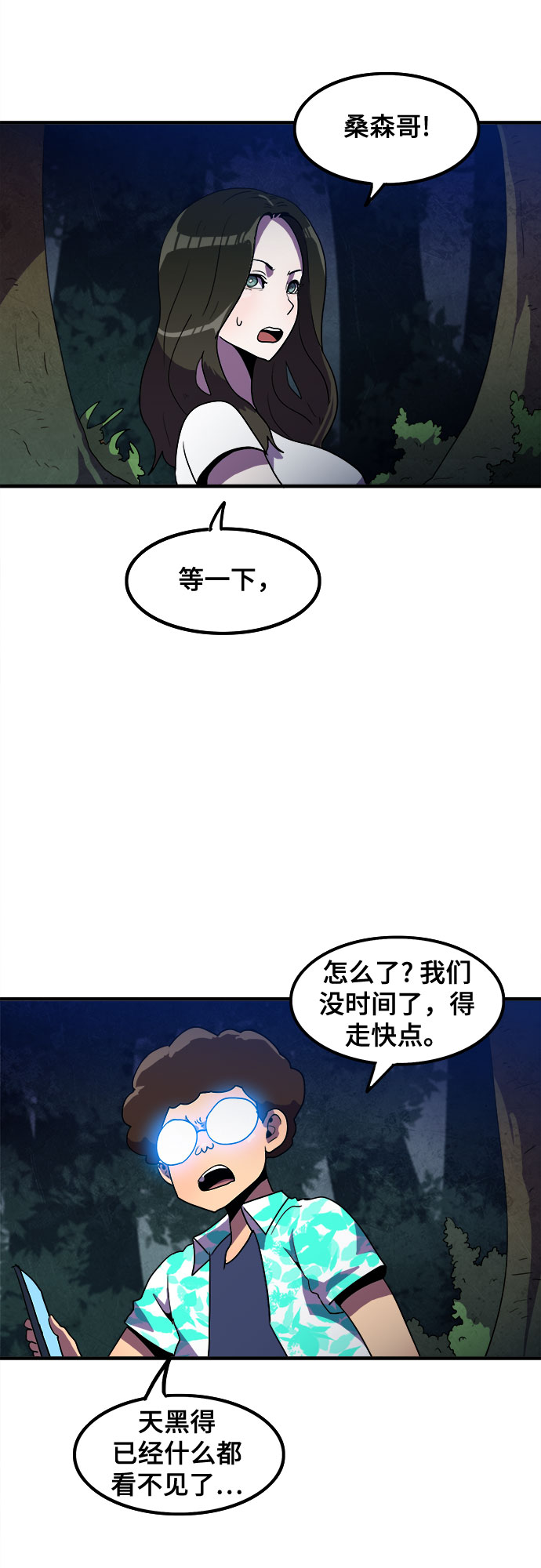 第11话40