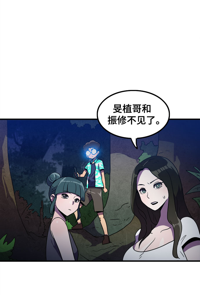 第11话41