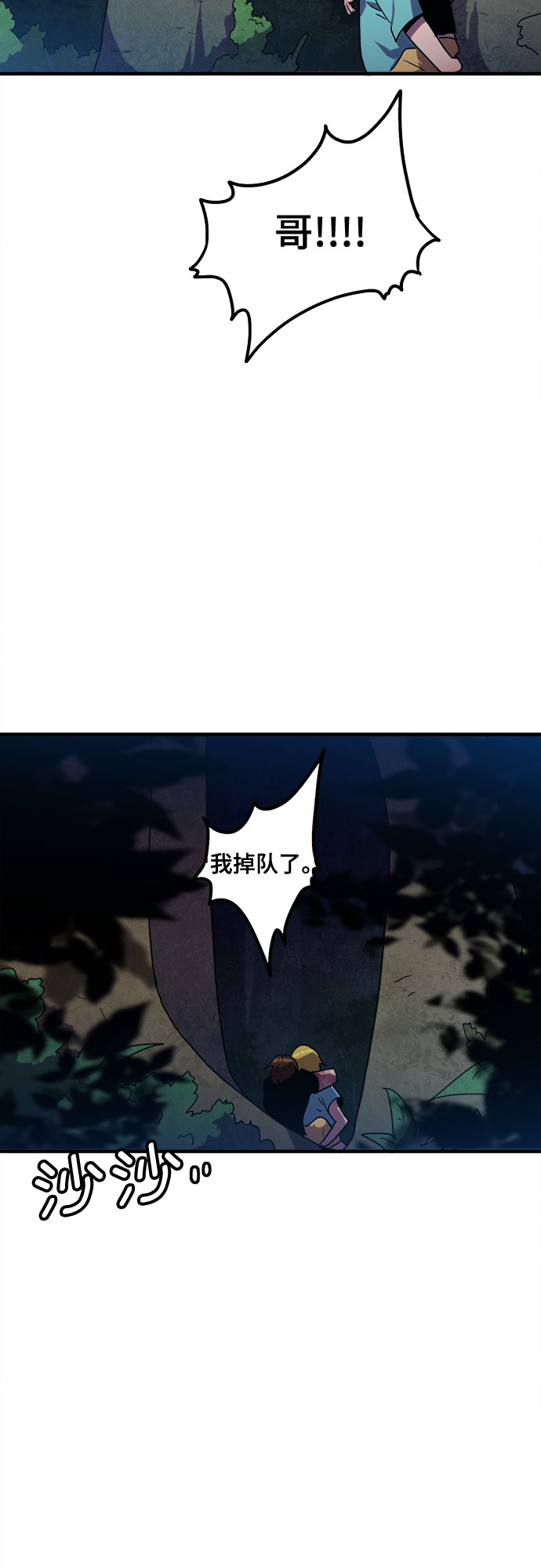 第11话44