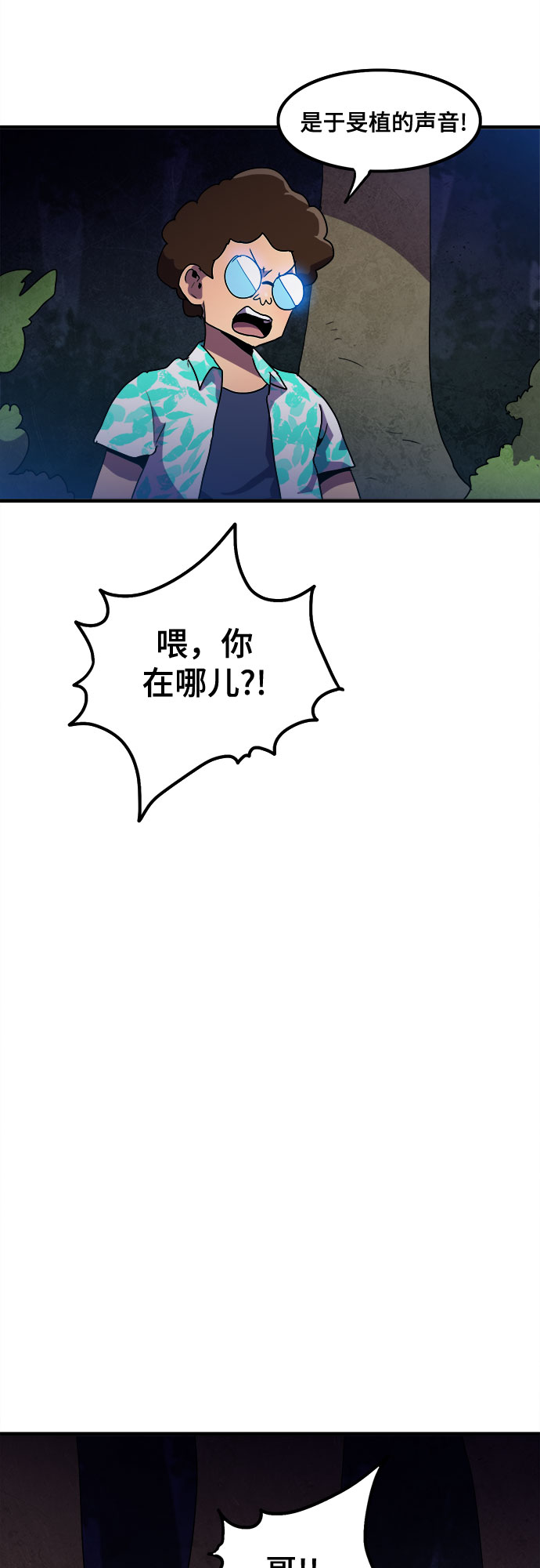 第11话45