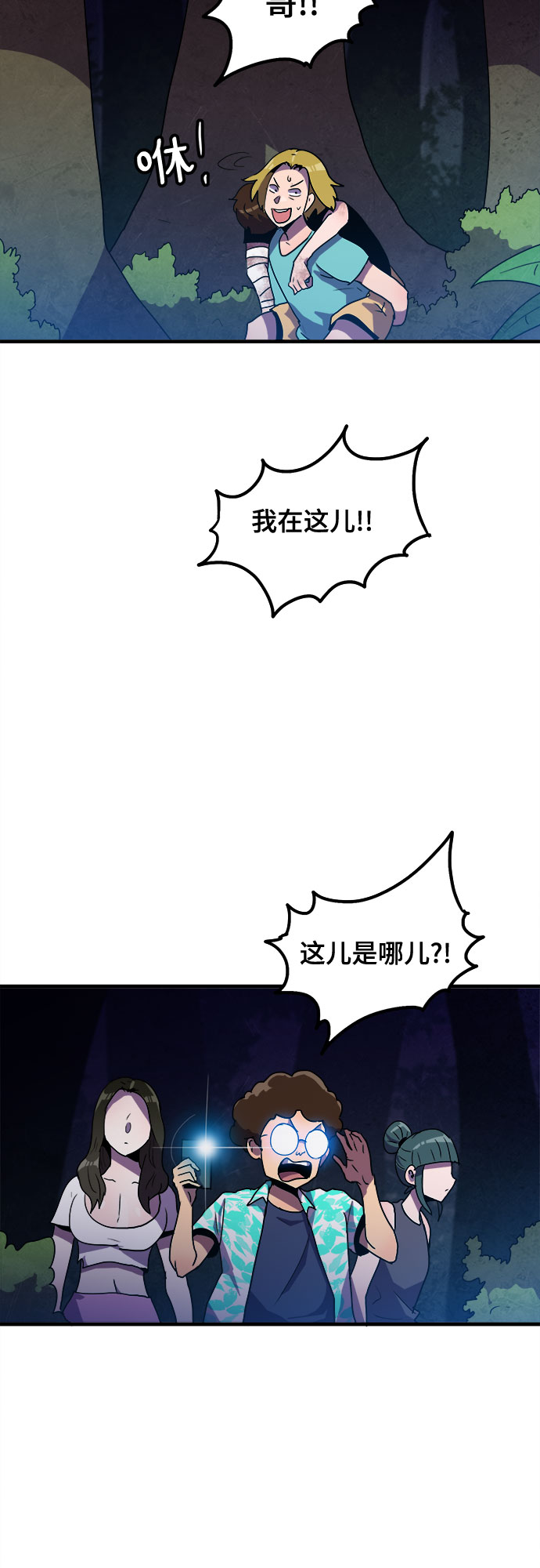 第11话46