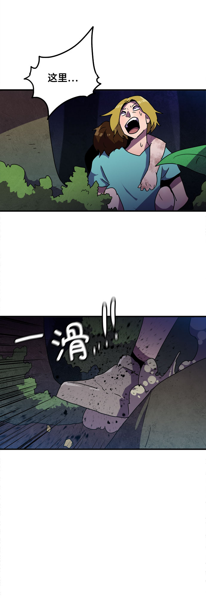 第11话51