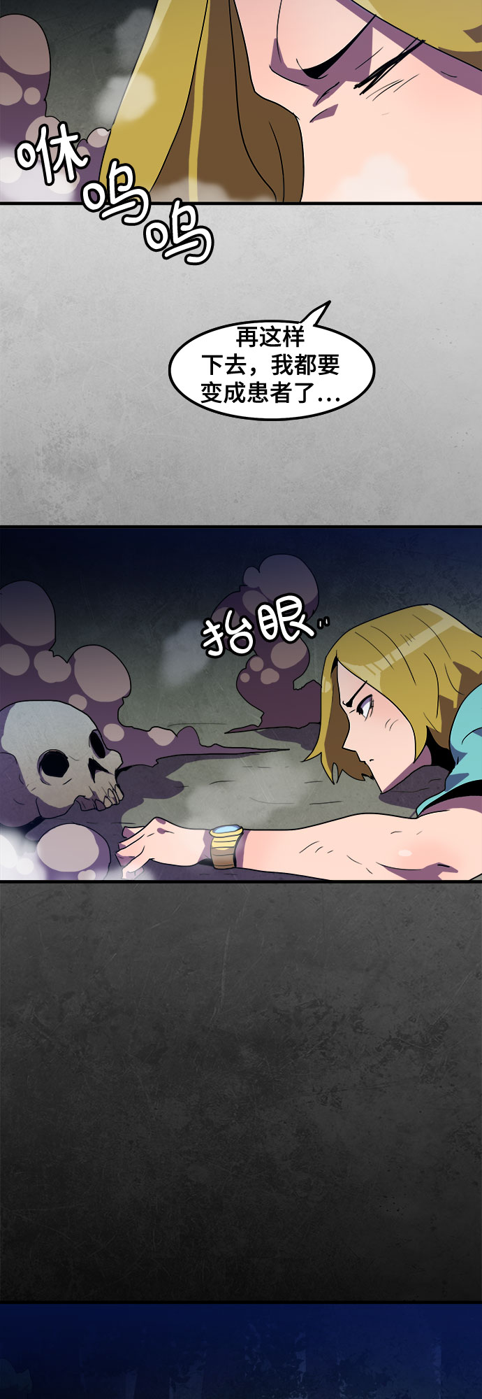第11话55