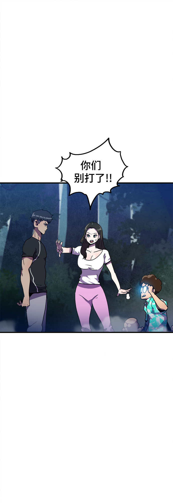 第11话7