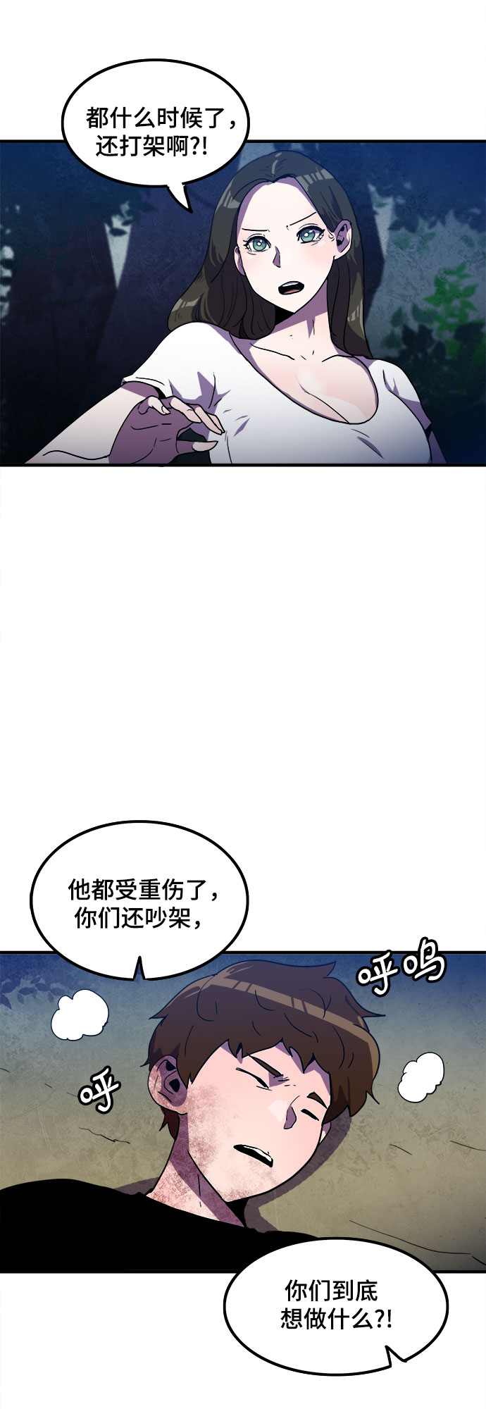 第11话8