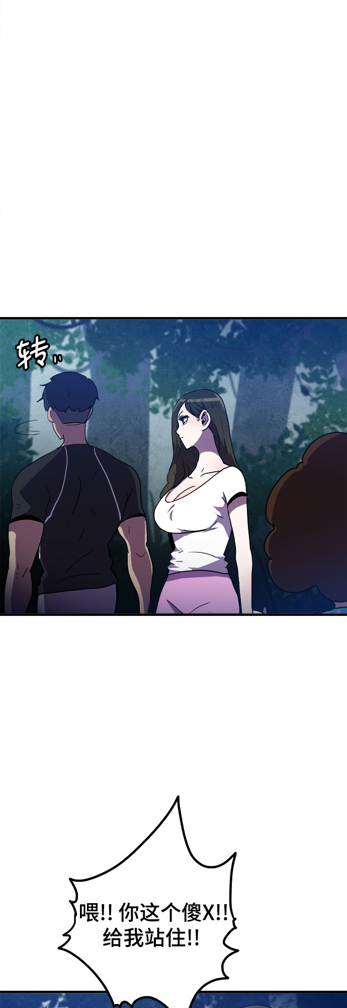 第11话9