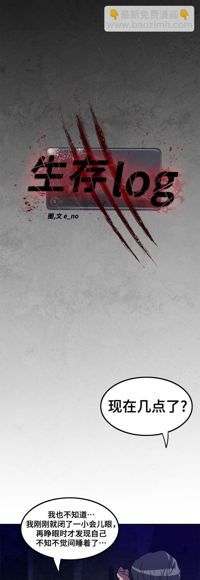第13话11