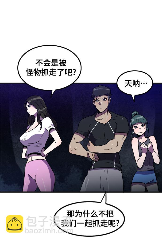 第13话13